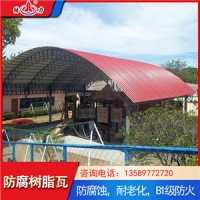 厂房防腐瓦 耐腐瓦 山东烟台屋顶pvc塑钢瓦厂家直销