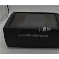 指掌纹转印采集系统