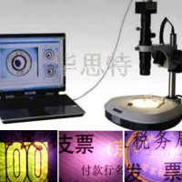 多功能物证检验仪/鉴定文书自动生成系统