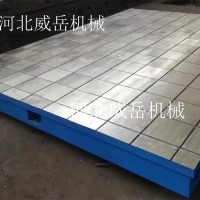 成都铸铁装配平台2*2.5米_检测平台/来图定制