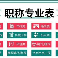 评职称当年，换工作有影响吗