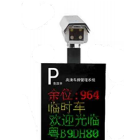 许昌小区车牌识别系统安装