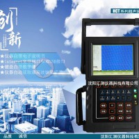 钻杆探伤仪抽油杆探伤仪