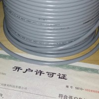 TKDkabel电缆KAWEFLEX 6110 SK-PVC