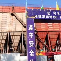 四川攀枝花炼铁厂袋式脉冲除尘器厂家|九州环保|生产加工供应商