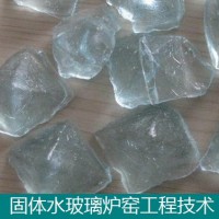 固体水玻璃炉窑-东昊固体泡花碱节能炉窑工程