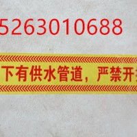 供应PE电力电缆警示带  金属丝可探测警示带