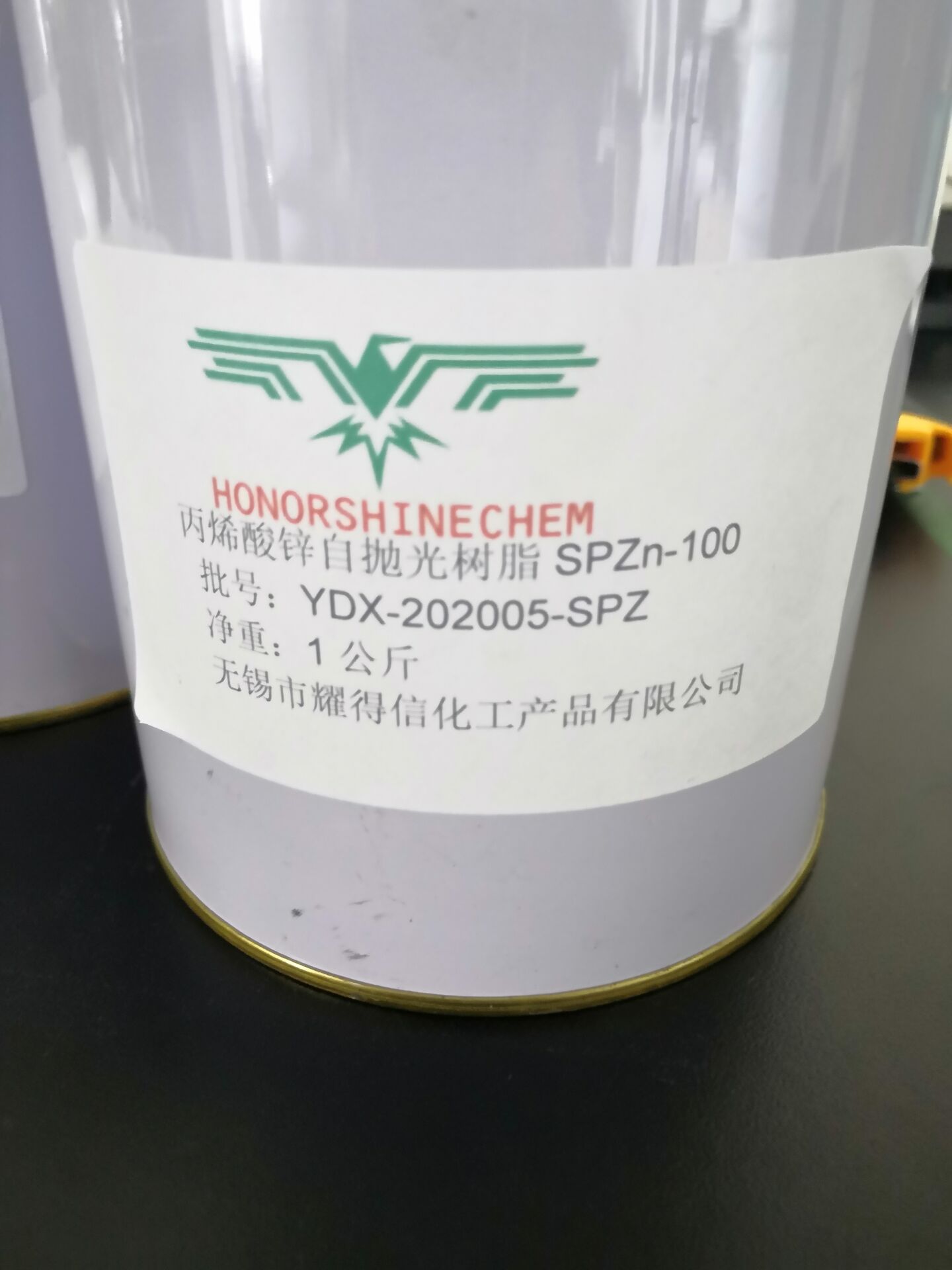 丙烯酸锌型自抛光树脂SPZn-100 船舶防污漆