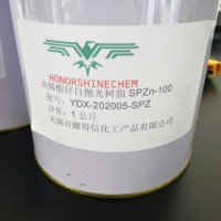 丙烯酸锌型自抛光树脂SPZn-100 船舶防污漆