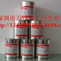 铝阳极氧化遮蔽油墨，铝阳极氧化渗透油墨，二次氧化遮蔽油墨
