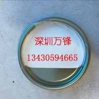 阳极二次氧化遮蔽油墨,二次氧化遮蔽油墨,阳极遮蔽油墨