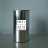 脱IP黑退镀保护漆 耐酸碱油墨 退镀保护漆 水镀漆 阻镀漆