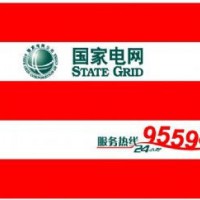 电线杆反光贴 防撞反光警示贴 铝基反光膜厂家