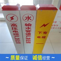 供水管道标志桩 塑钢PVC供水管道警示桩厂家