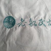 酒店布草各种绣字定制