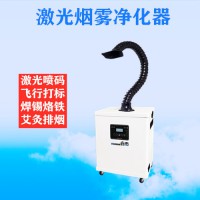 焊锡烟雾怎么处理 焊锡吸烟机