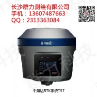 新宁县供应北斗海达TS7 RTK GNSS接收机