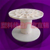 专业制造编织绳卷线盘 工字轴PC400-150筒体