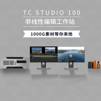 天创华视TC-VM100高清导播录播直播一体机