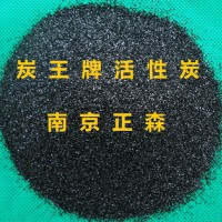 ZS-07型饮用水专用载银活性炭