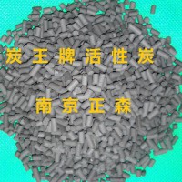 ZS-16型高硫容脱硫专用活性炭