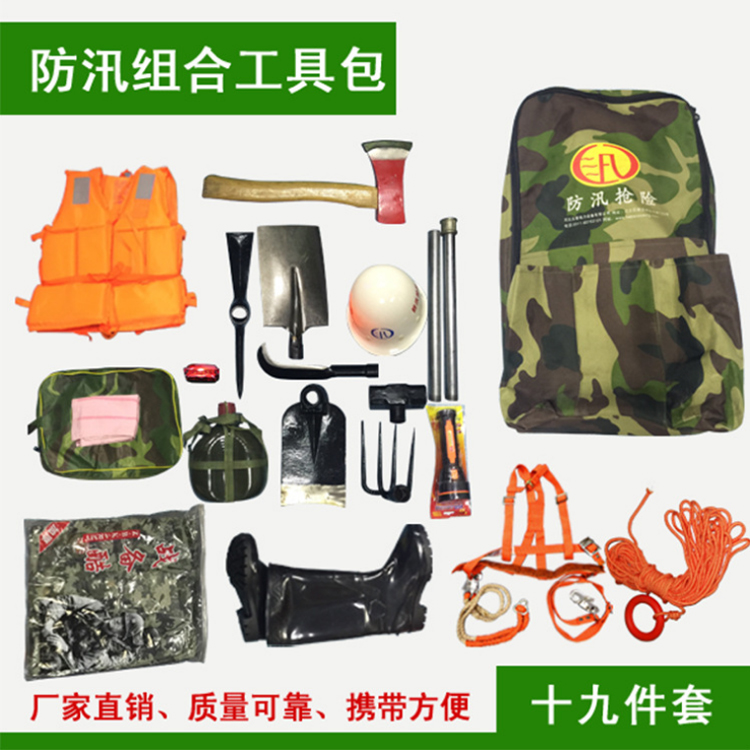 现货出售双肩包户外应急套件多功能消防救援背包