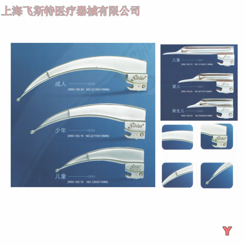 进口英国Timesco泰美科医用内嵌光纤喉镜