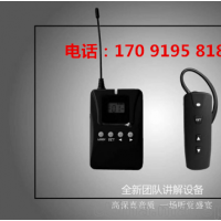 河北智能电子讲解器 展馆解说器导览器设备