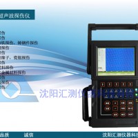 探伤仪HCT-800