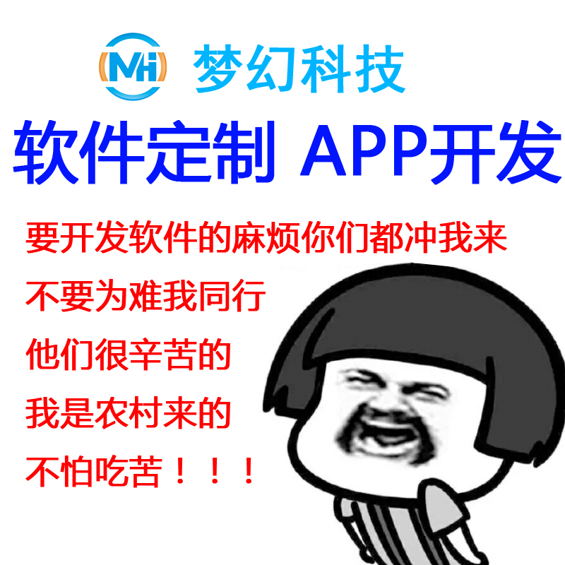 直播app定制开发一对一语音直播app直播软件源码搭建