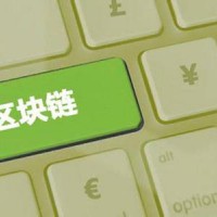 区块链技术普惠农业金融、保险领域