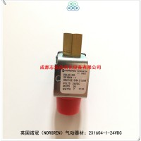 2X1604-1-24VDC英国诺冠气动器材IMI