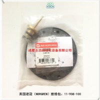 11-908-100英国诺冠先导压力减压阀维修包