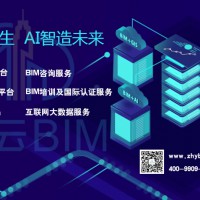 BIM：建筑行业大数据的源代码