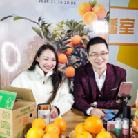 公主购直播助农创造赣南脐橙热销新局面