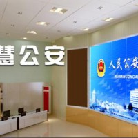 基于大数据分析的重点人员管控系统开发-智慧警务