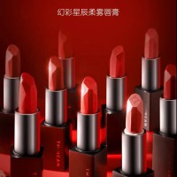 星姿妍新品幻彩星辰柔雾口红正式发售