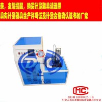 胶低温脆性试验机-橡胶脆化温度测定仪单试样法-弹簧冲击