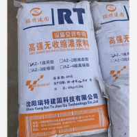 沈阳瑞特建固AZ设备安装专用高强无收缩灌浆料风电灌浆料