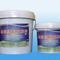 沈阳瑞特建固灌注粘钢胶混凝土裂缝灌注修补