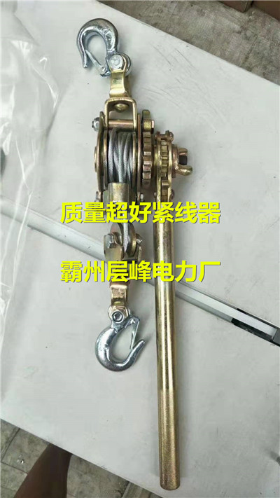 便宜紧线器生产厂家 好紧线器品牌商家