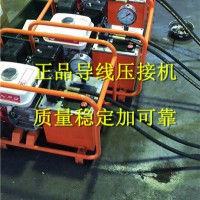 贵阳导线液压机经销 贵州导线压接机厂家