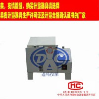 精密型可程式盐雾试验机-清漆耐中性盐雾性能试验