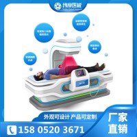 什么仪器治疗颈椎病