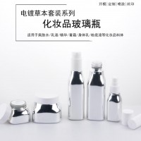 化妆品瓶电镀厂，玻璃瓶电镀厂，膏霜瓶电镀厂，乳液瓶电镀厂