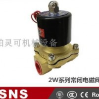 SNS电磁阀MODEL 2W250-25 2W350-35