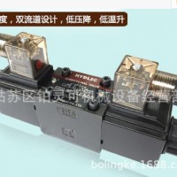 台湾HYDLIC电磁阀 电磁换向阀 液压阀