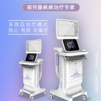 前列腺治疗仪设备品牌哪款好