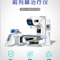 前列腺治疗仪器的作用原理