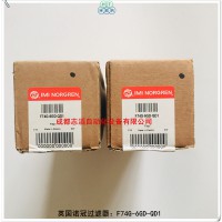 F74G-6GD-QD1英国诺冠通用型过滤器